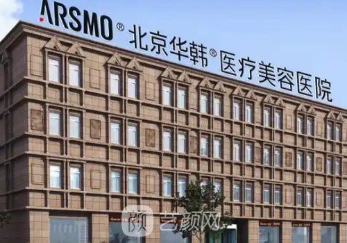 北京拉皮医生高亚东怎么