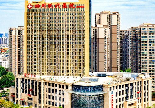 四川现代医院美容科怎么