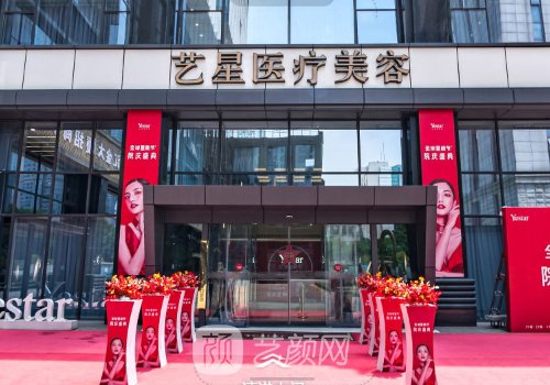 南京艺星和韩辰哪家好?两