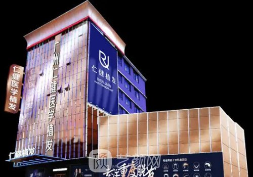 董爱军植发医生技术怎么