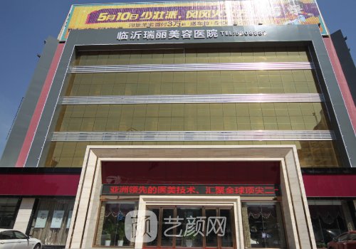 临沂假体隆胸多少钱?最新