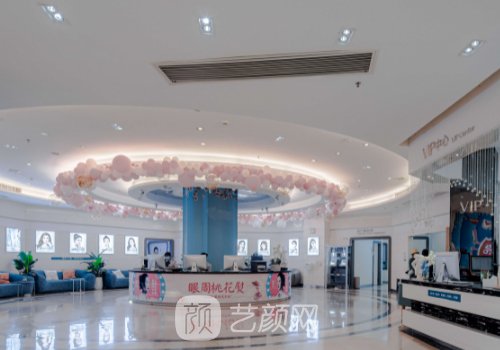 长沙爱思特和雅美哪个好