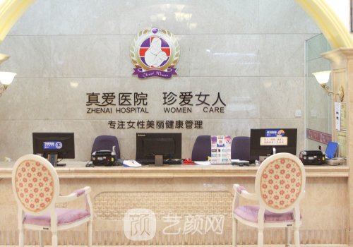 武汉私密整形医院有哪些