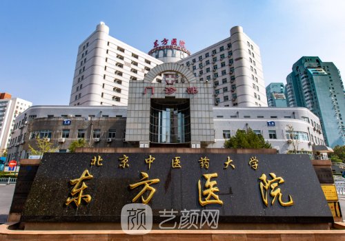 北京拉皮手术谁做的好?高