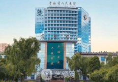 青海省割双眼皮的哪家医