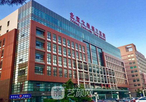 北京颏成型找哪些医生做