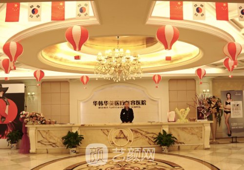 长沙私密修复医院排名更