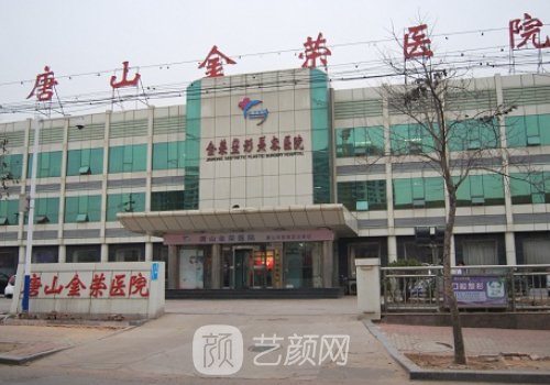 唐山做双眼皮最好的医生