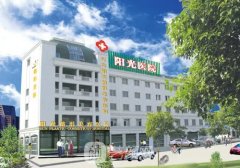 义乌阳光整形医院双眼皮