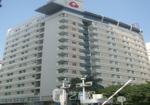 厦门妇幼整形美容科怎么