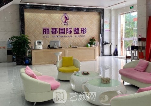 金华丽都整容医院坑人吗