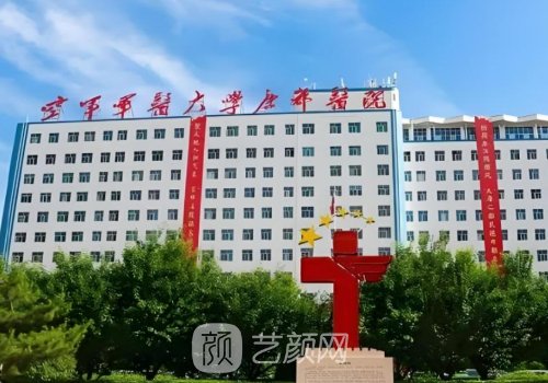 唐都医院隆胸专家排名一