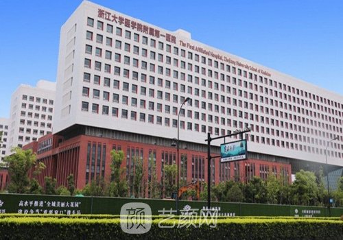 杭州颏成型手术医生推荐