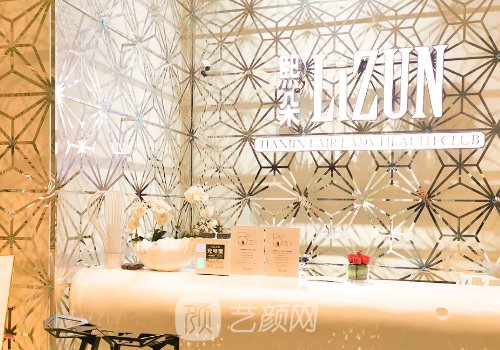 天津熙朵是正规医院吗?连