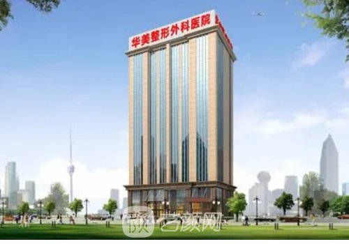 武汉私密整形的医院哪家