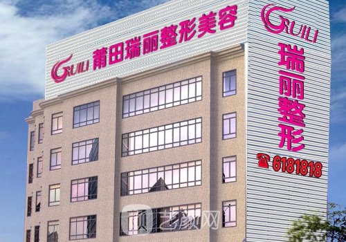 宋桂霞眼部修复口碑怎么