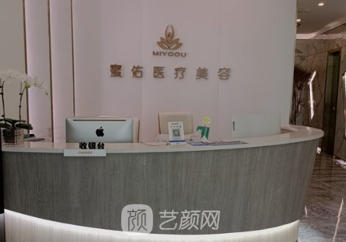 杭州私密整形科哪家好?蜜