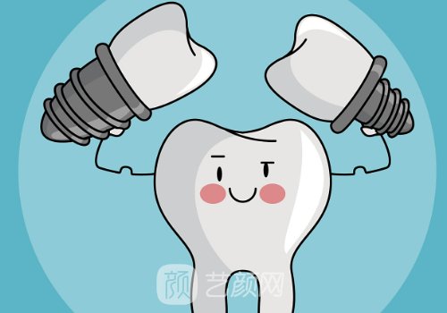 合肥医院种牙多少钱?项目