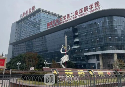 新桥医院种植牙多少钱一