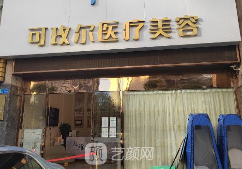 广州抽脂最好医生排名公