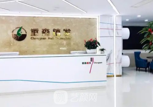 泉州植发收费价格公布|最