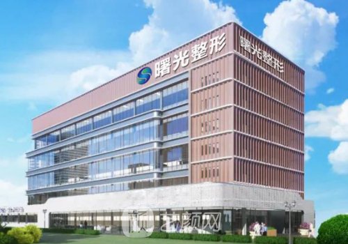 烟台整形曙光双眼皮怎么