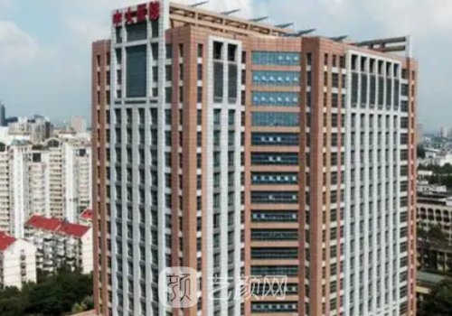 南京中大医院整形科是公