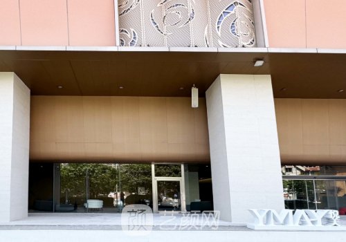 天津悦美整形价格表分享