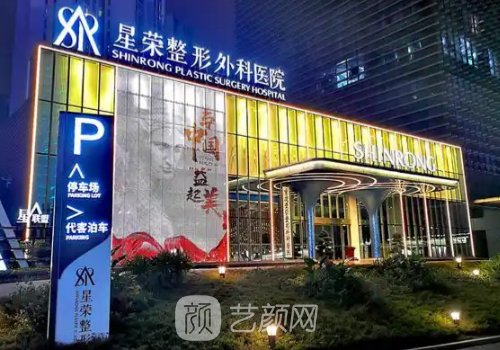 重庆私密整形手术医生推