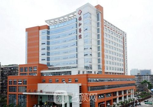 福建协和整形外科好吗?资