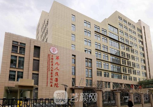 上海九院割双眼皮哪个医