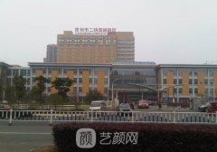 常州二院隆鼻价格是多少