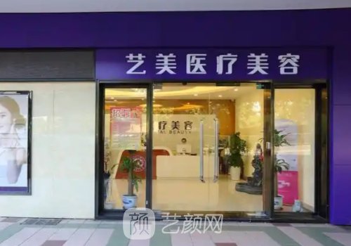 张涛院长做面部吸脂怎样