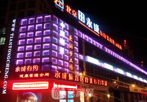 田永成tbm案例分享|自然无