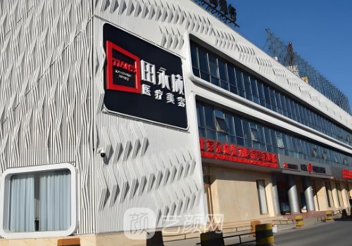 田永成tbm案例自然吗?技术