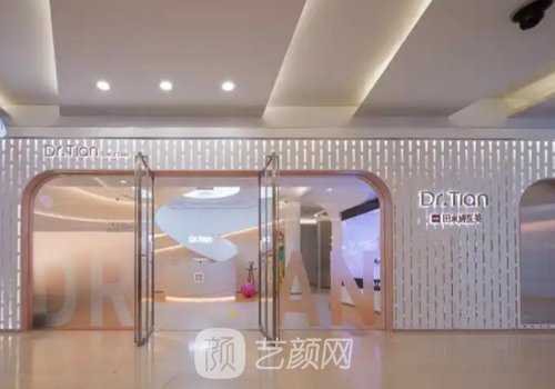 田永成tbm是啥东西?口碑医