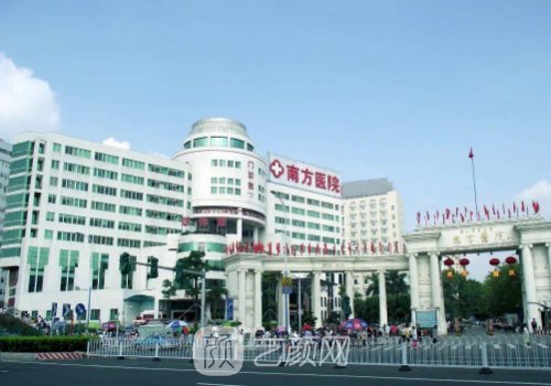 南方医院整形科是外包吗