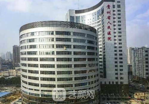 贵阳省医做双眼皮大概多