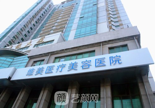 薛云鹏医生是正规还是仿