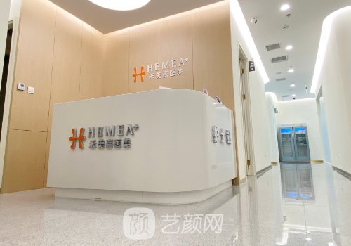 北京禾美嘉吸脂价格是多