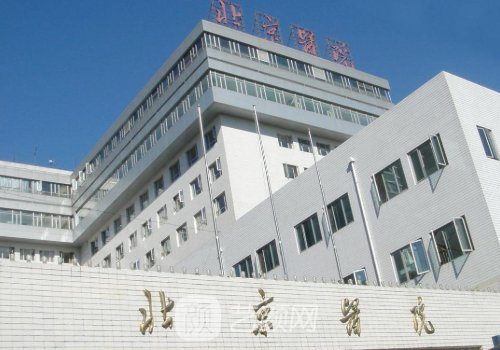 北京医院割双眼皮怎么样