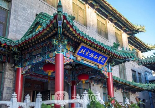 北京协和医院削骨费用是