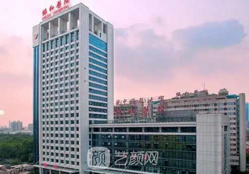 武汉私密整形是公立还是