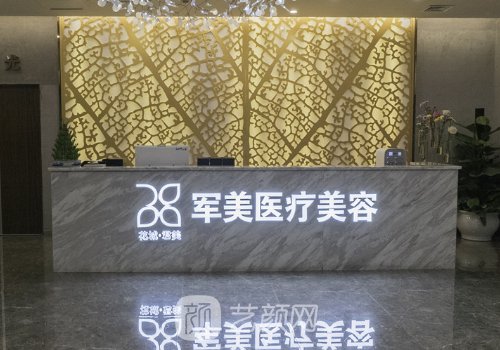 广州吸脂的价格是多少?内