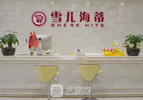 广州私密整形哪家医院好