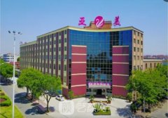 金华亚美做双眼皮好不好