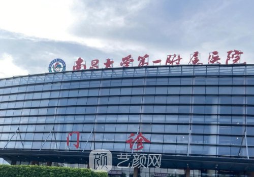 南昌拉皮手术医生排名名