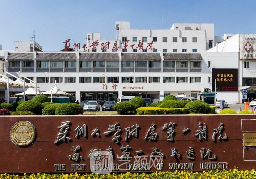 苏州腹壁整形术最好的医