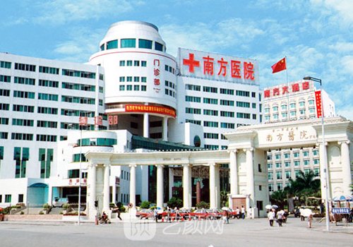 南方医院种植牙价格表|