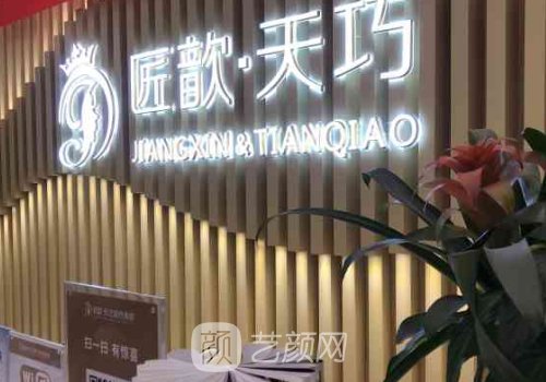 武汉方涛眼修复怎么样?技